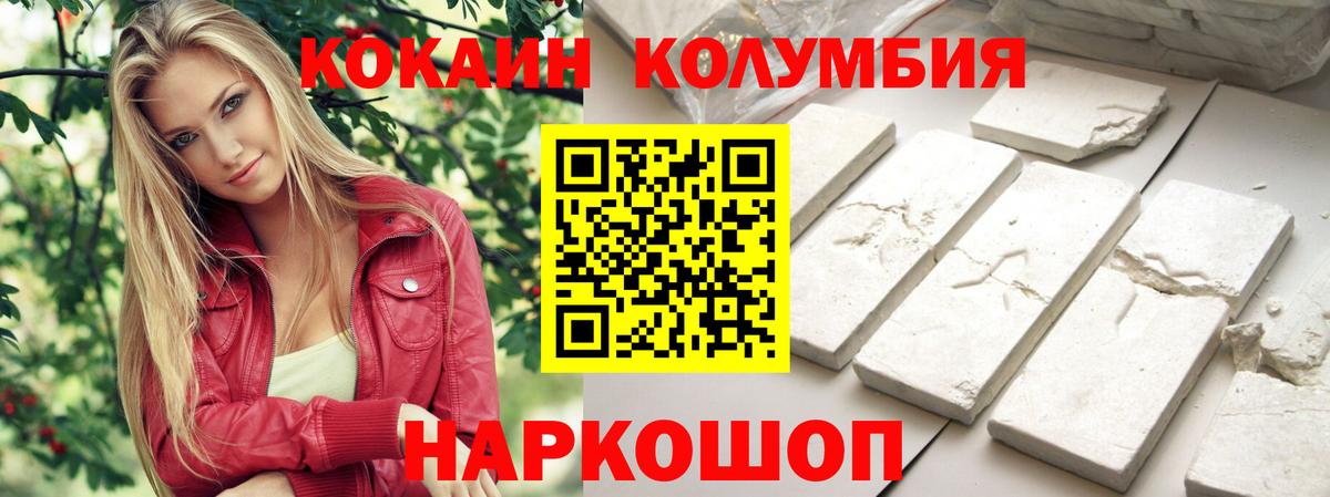 Cocaine  Cocaine 97%  Вход с VPN  Строитель 