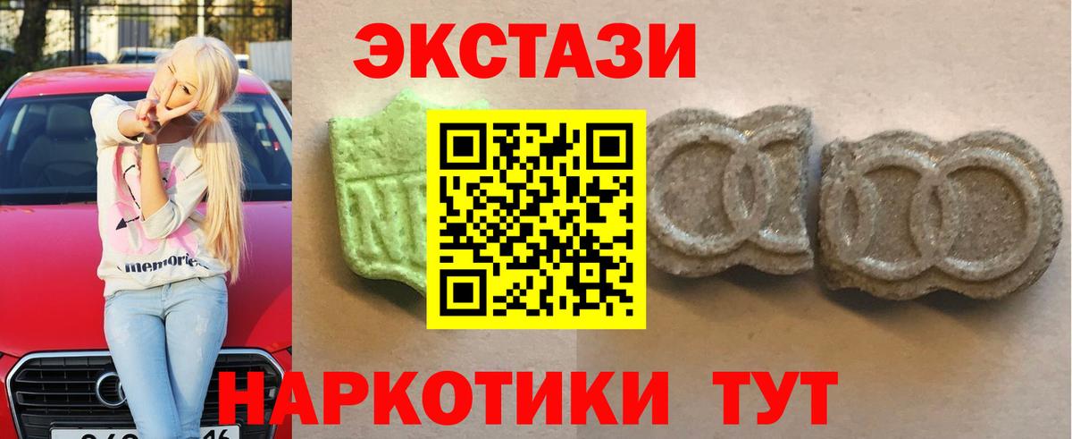 Ecstasy 300 mg  OMG сайт  Вход с VPN  ЭКСТАЗИ  Строитель  Экстази Philipp Plein 