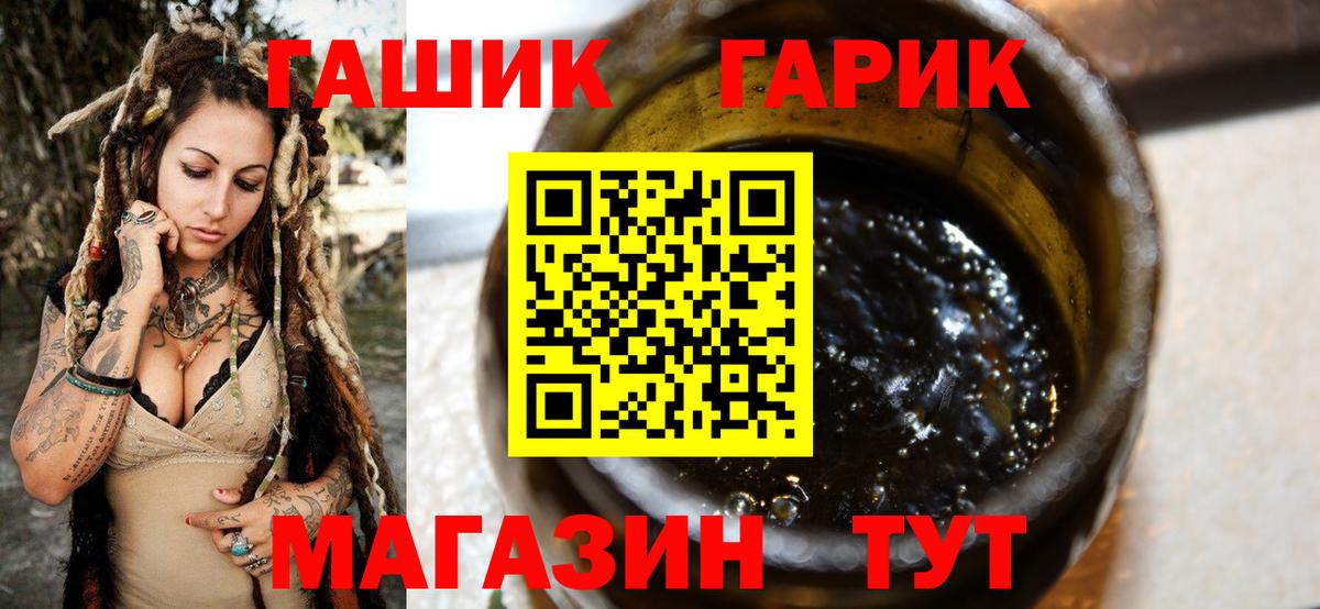 ГАШ VHQ Строитель