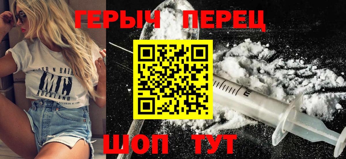 Меф мяу мяу Строитель