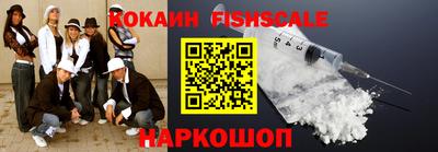 стаф Нарткала