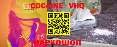герыч Нальчик