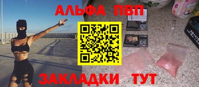 стаф Нарткала
