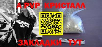 герыч Нальчик