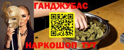 стаф Нарткала