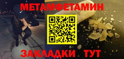 герыч Нальчик