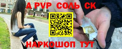 герыч Нальчик