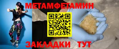 стаф Нарткала