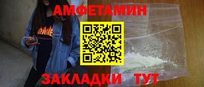 стаф Нарткала