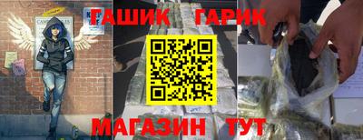 стаф Нарткала