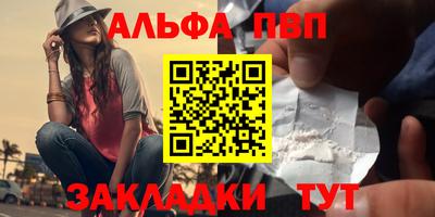 стаф Нарткала