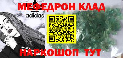 герыч Нальчик