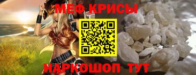 стаф Нарткала