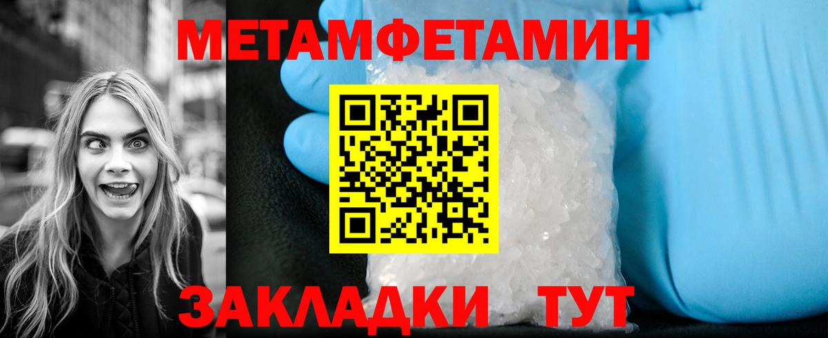 Метамфетамин Methamphetamine  Метамфетамин Methamphetamine  Вход с VPN  Строитель 