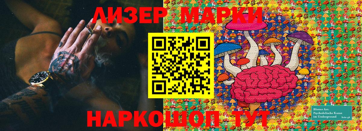 Марки 25I-NBOMe 1,8мг  Марки 25I-NBOMe 1,8мг  Марки N-bome  Вход с VPN  Строитель 