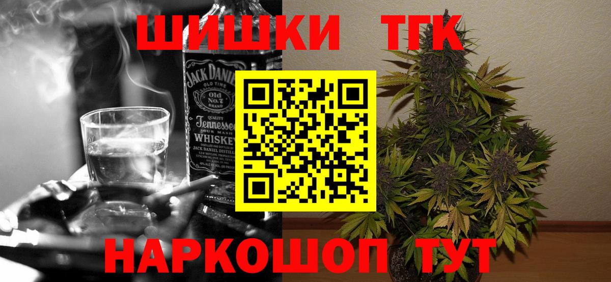 Бошки марихуана Ganja Строитель